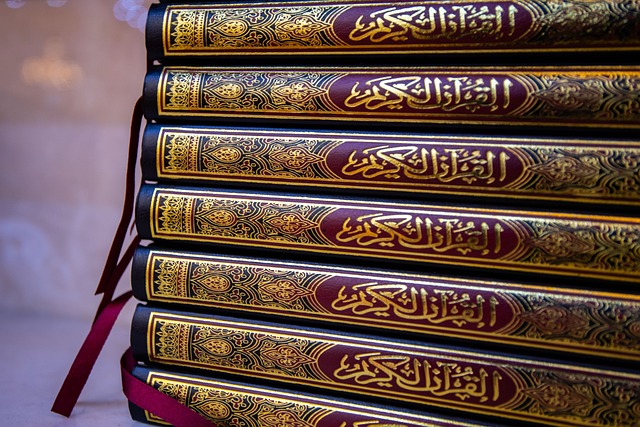 Spanish Quran
